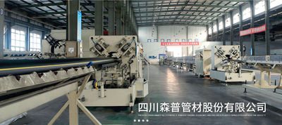 Çin Sichuan Senpu Pipe Co., Ltd.